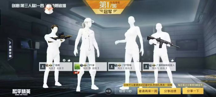 王者和平精英辅助科技怎么设置（王者和平精英怎么转区）